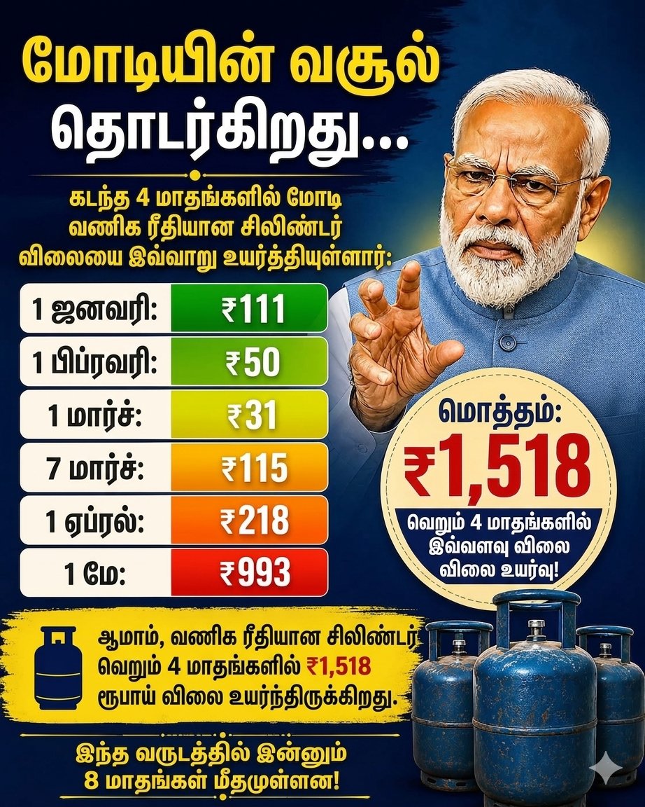 Jai Samvidhan tweet media