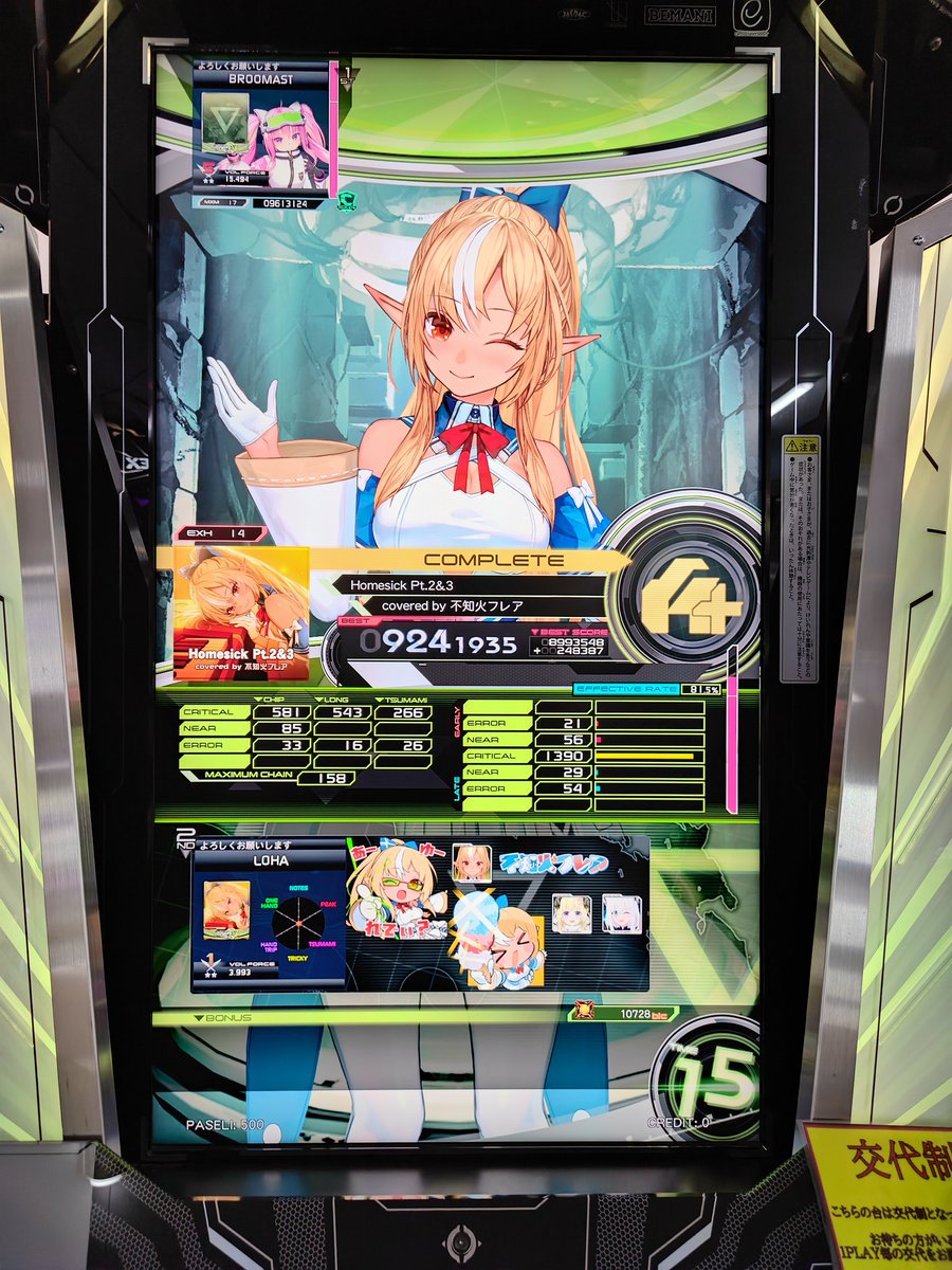 とりあえず一通りやってきました(* ˊ꒳ˋ*) Smile＆Go!!が思ってたより