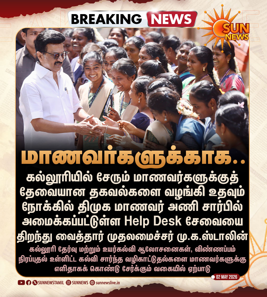 Vanitha06119914's tweet photo. நீங்க ஓட்டு போடுங்க போடாட்டி போங்க அதைப் பற்றி எங்களுக்கு எந்த கவலையும் கிடையாது எங்களுக்கு தேவை நீங்க படிக்கனும்  
@mkstalin 💗 https://t.co/lwjmbiIKWR