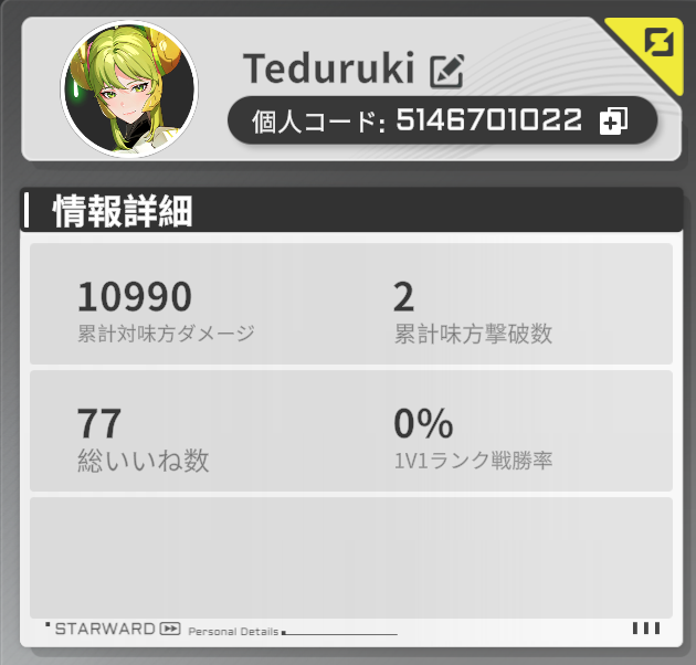 Teduruki tweet media