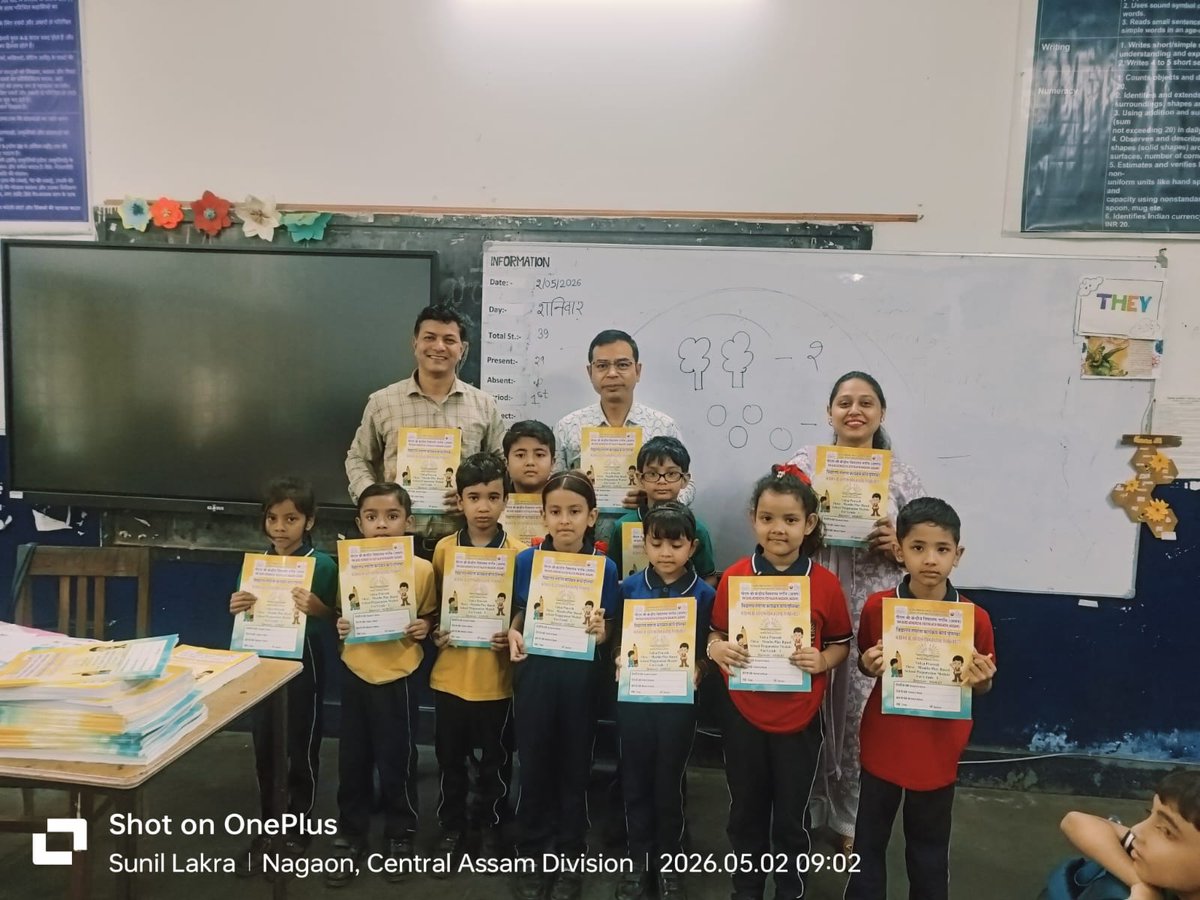KV_Nagaon's tweet photo. On the occasion of Vidyapravesh booklet distribution to Class 1 students under #PM_SHRI, we reaffirm our commitment to building strong foundational literacy & numeracy.
#VidyapraveshBooklets
#Class1
#NEP2020
#FoundationalStage
#FLN
@GuwahatiKvs
@KVS_HQ
@EduMinOfIndia https://t.co/t08Br2da6t