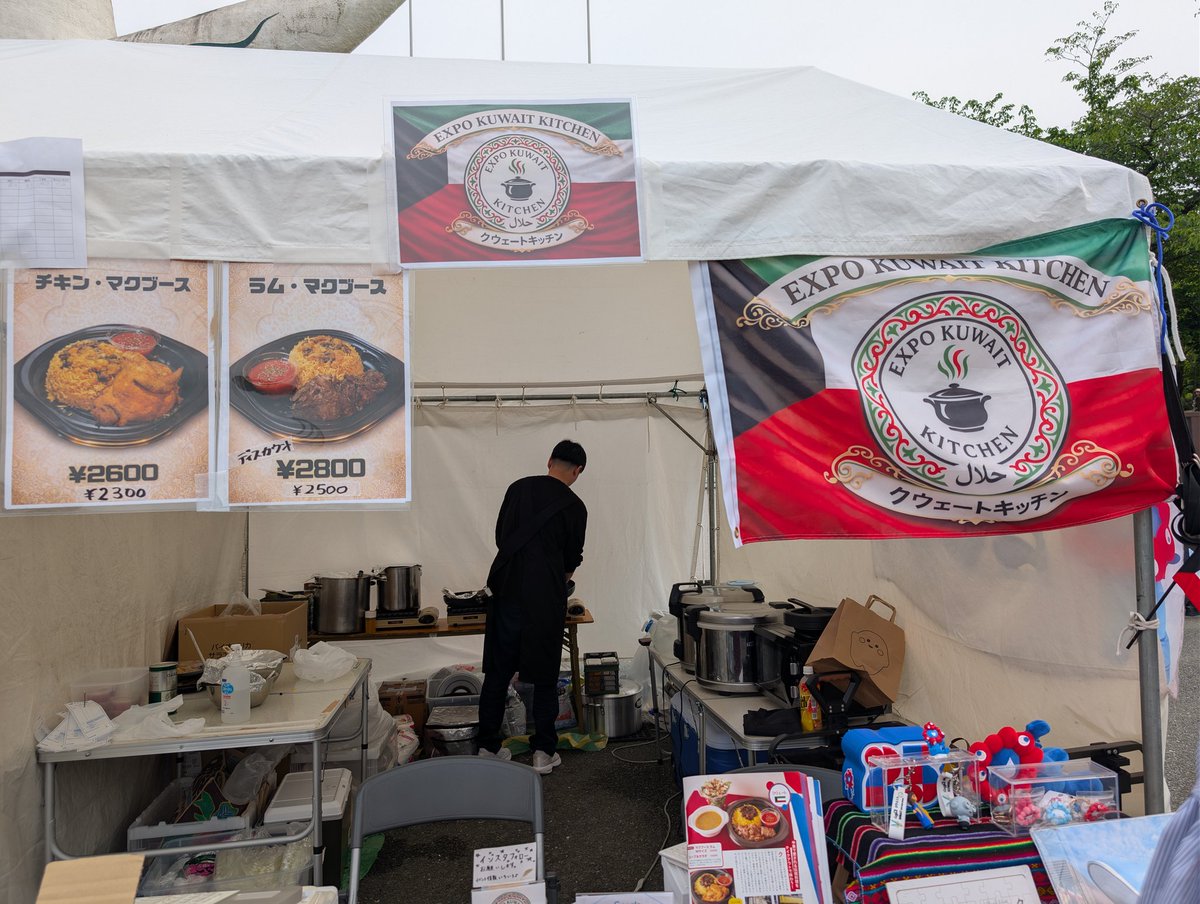 IchiroTech's tweet photo. 関西万博のお店の味が楽しめる麦食音祭、万博では並び過ぎで食べられなかったところが結構出店しててありがたい。
クウェートはパビリオンのレストランで料理してたシェフが来てくれてるらしい🇰🇼
#関西万博 https://t.co/AduTbOV97P