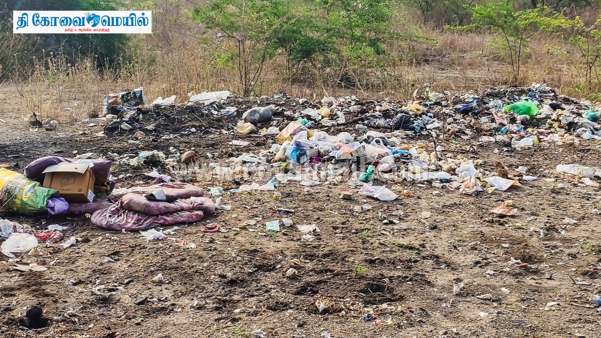 CovaiMail's tweet image. கோவை சரவணம்பட்டி – துடியலூர் சாலையில், மான்செஸ்டர் பள்ளியை நோக்கி செல்லக்கூடிய சாலை  அருகில் குப்பைகள் முறையாக அகற்றப்படாமல் சாலை முழுவதும் சிதறிக் கிடக்கின்றன. சுத்தமான சூழலை ஏற்படுத்துமாறு அப்பகுதி மக்கள் கோரிக்கை வைத்துள்ளனர்.
#TheCovaiMail #covai #garbage #Corporation