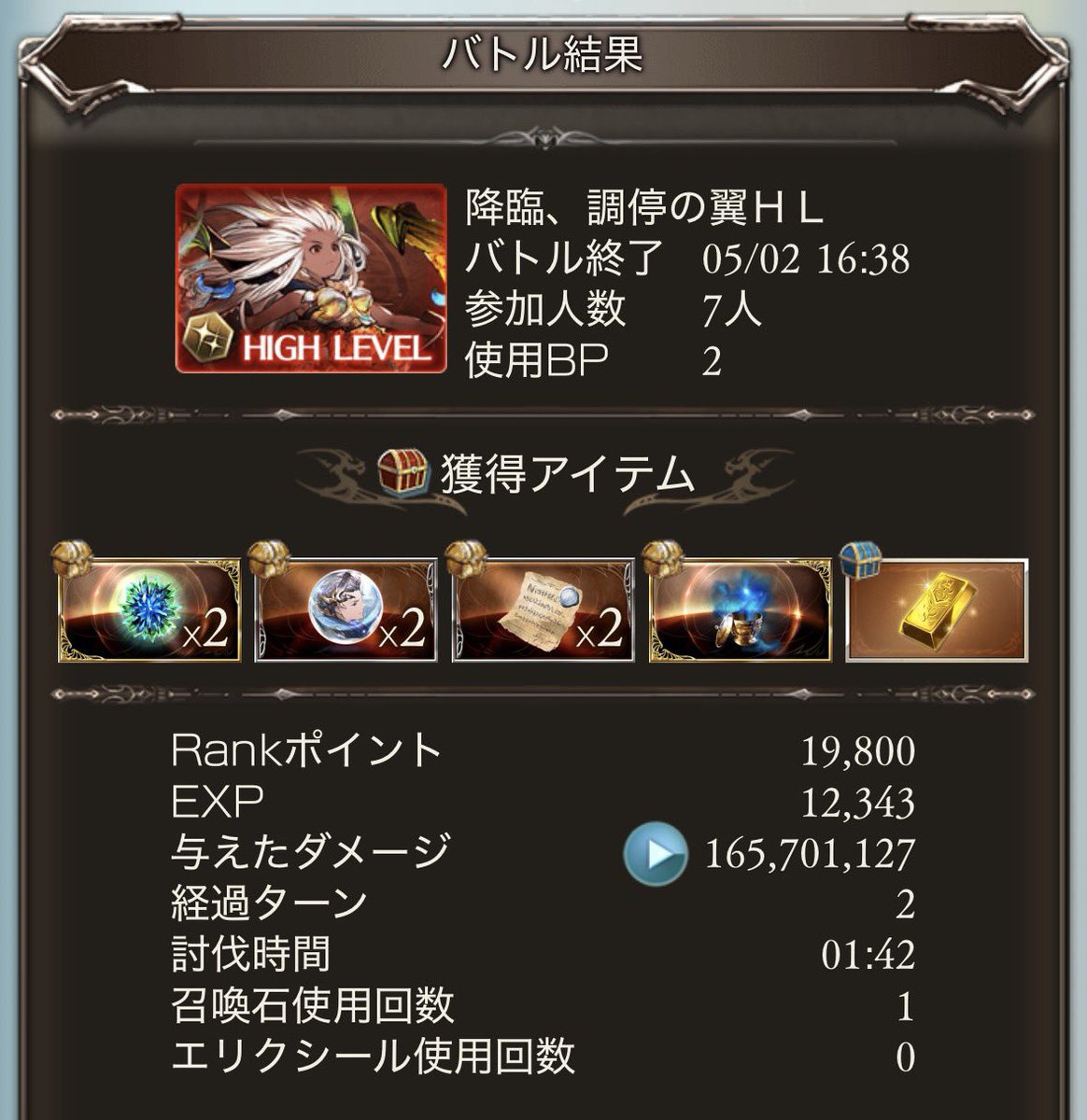 YUDAI tweet media