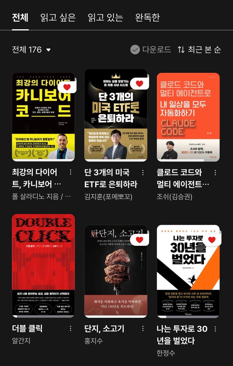 김잘먹 tweet media