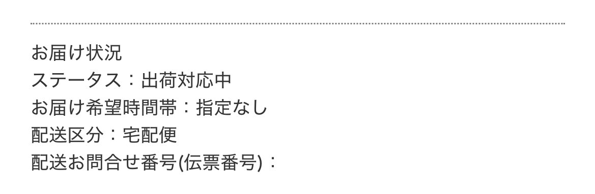 かぴ tweet media