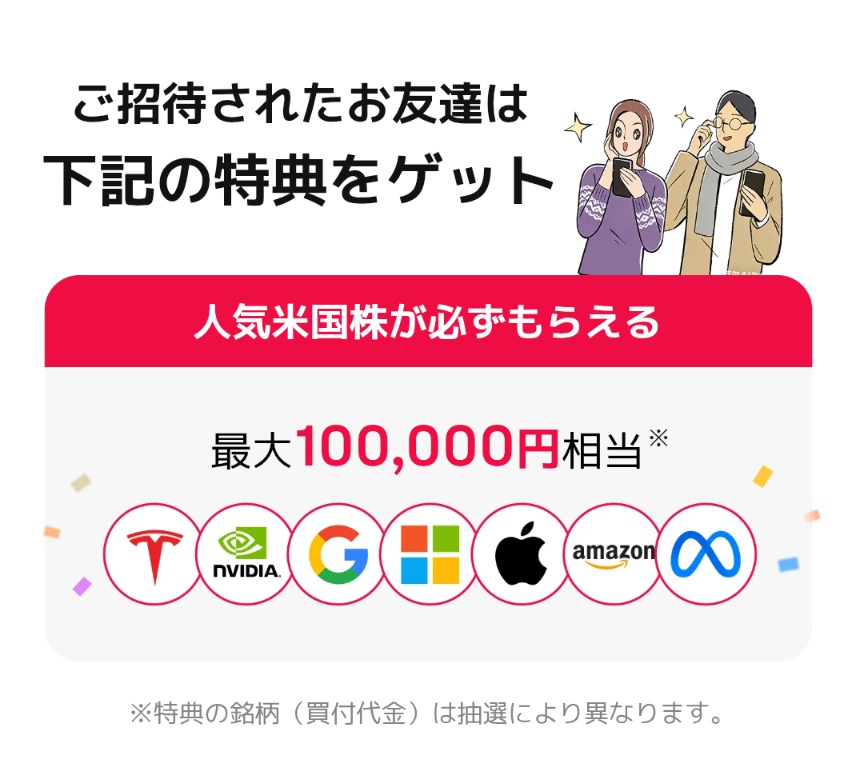 ryza28328256's tweet photo. ムームー証券 紹介キャンペーンがお得です😳
招待からだと最大100,000円相当があたる🔥
しかもハズレなし👍
下記から開設で対象になります💡  
https://t.co/85Cp5JaeTV #moomoo証券 #ムームー証券 #招待 #紹介コード https://t.co/6lgXDRgmQd