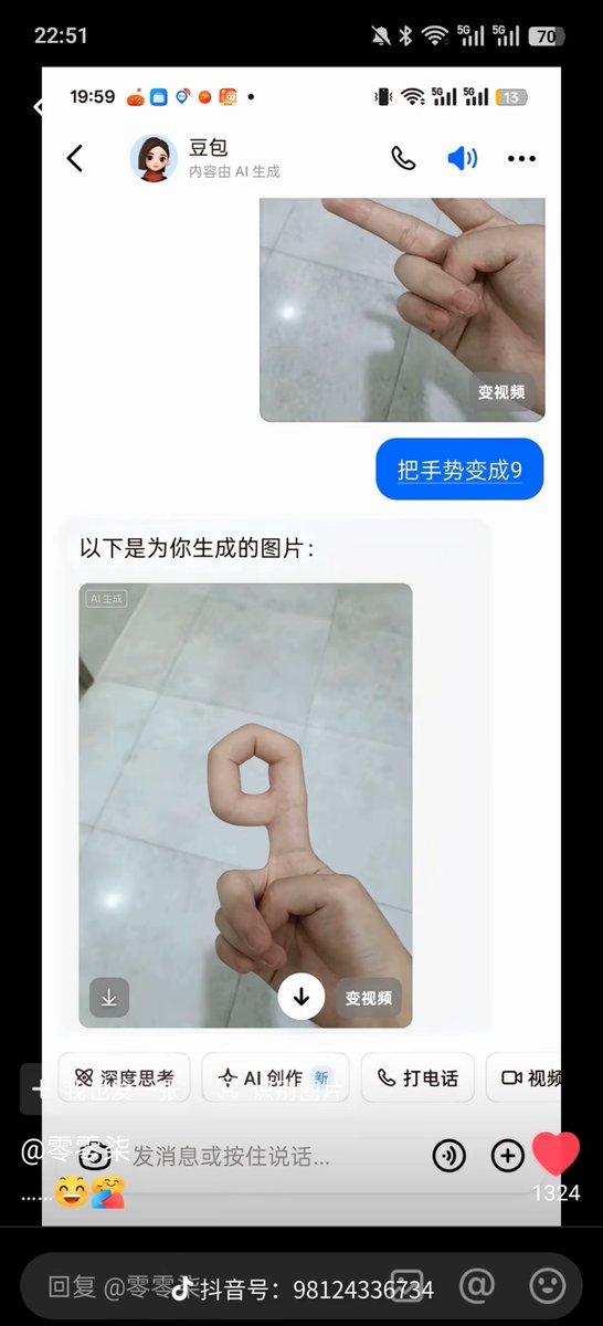 奶牛叔 tweet media