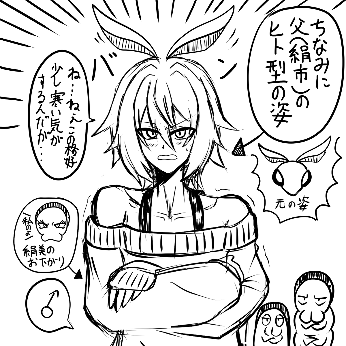 しるくる tweet media