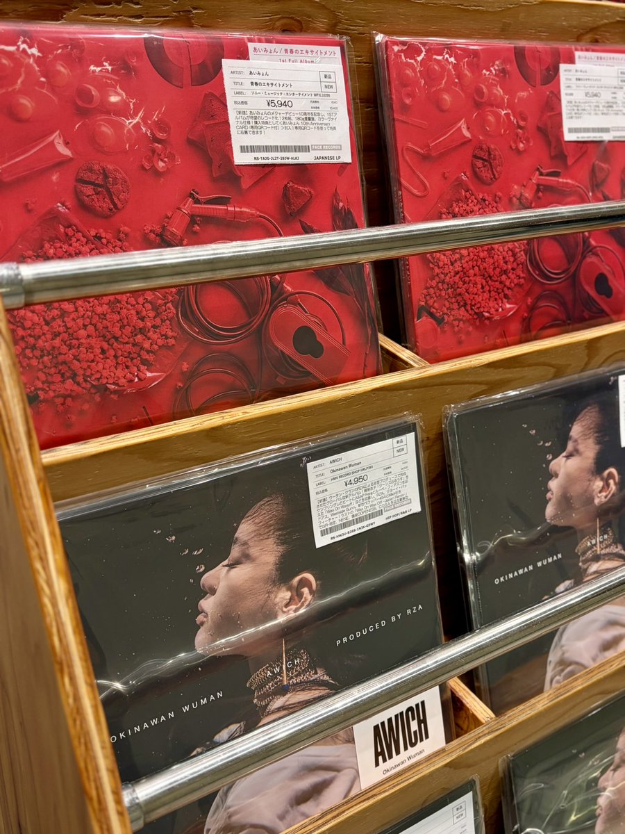 Face Records NAGOYA ／フェイスレコード 名古屋中日ビル店 tweet media