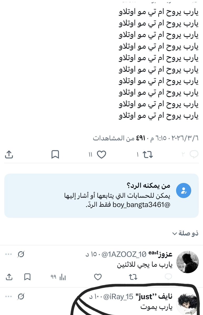 𝐃𝐀𝐌𝐈𝐄𝐍 tweet media