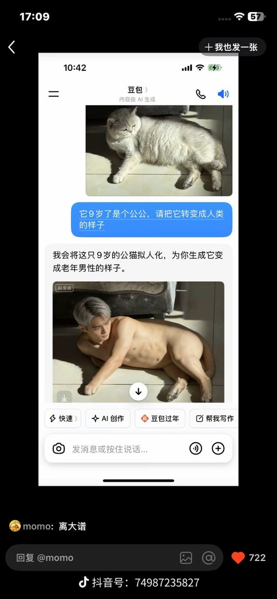 奶牛叔 tweet media