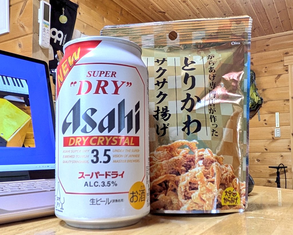 サルちゃんの夫 🚲️🚴🚴♀️🚵🚵♀️🚳 tweet media