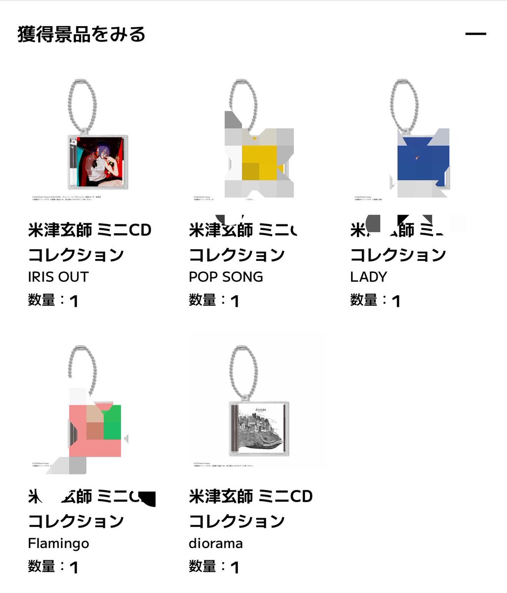 ふぇいじー(✈✈✈) tweet media