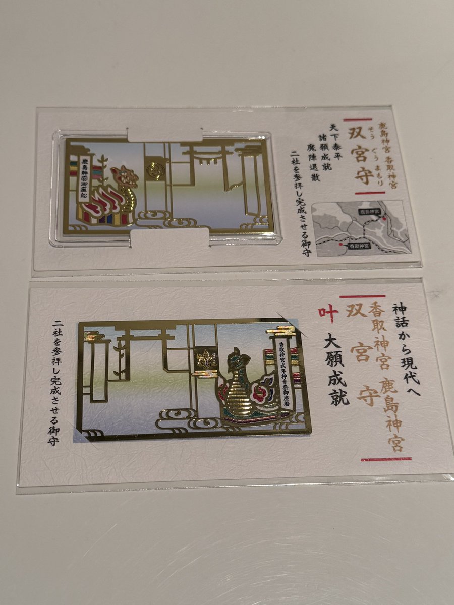 双宮守GET✨