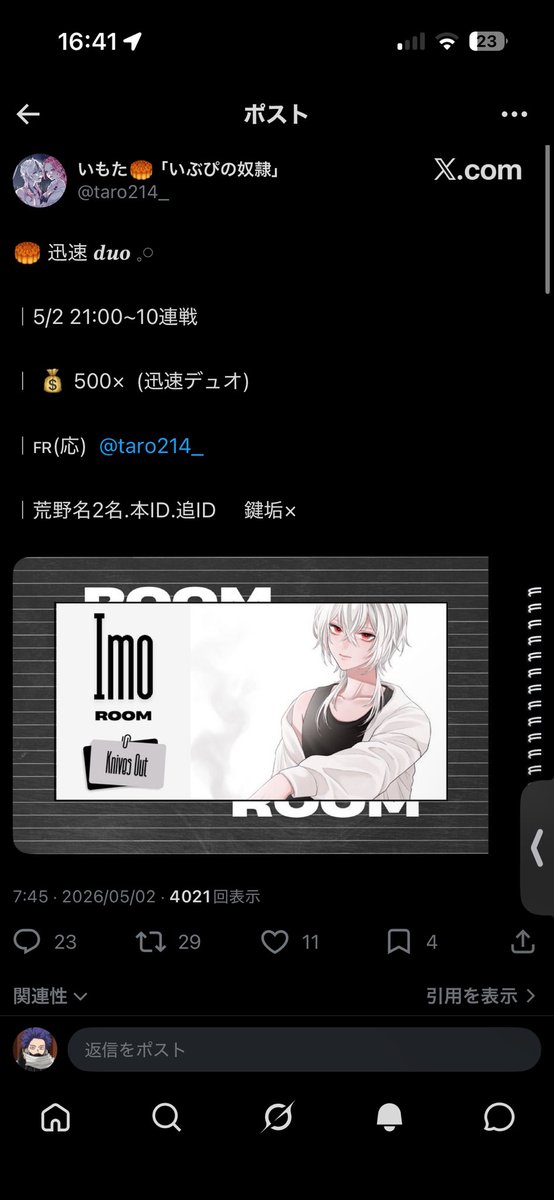 でこぉ　べいくどもちもち tweet media