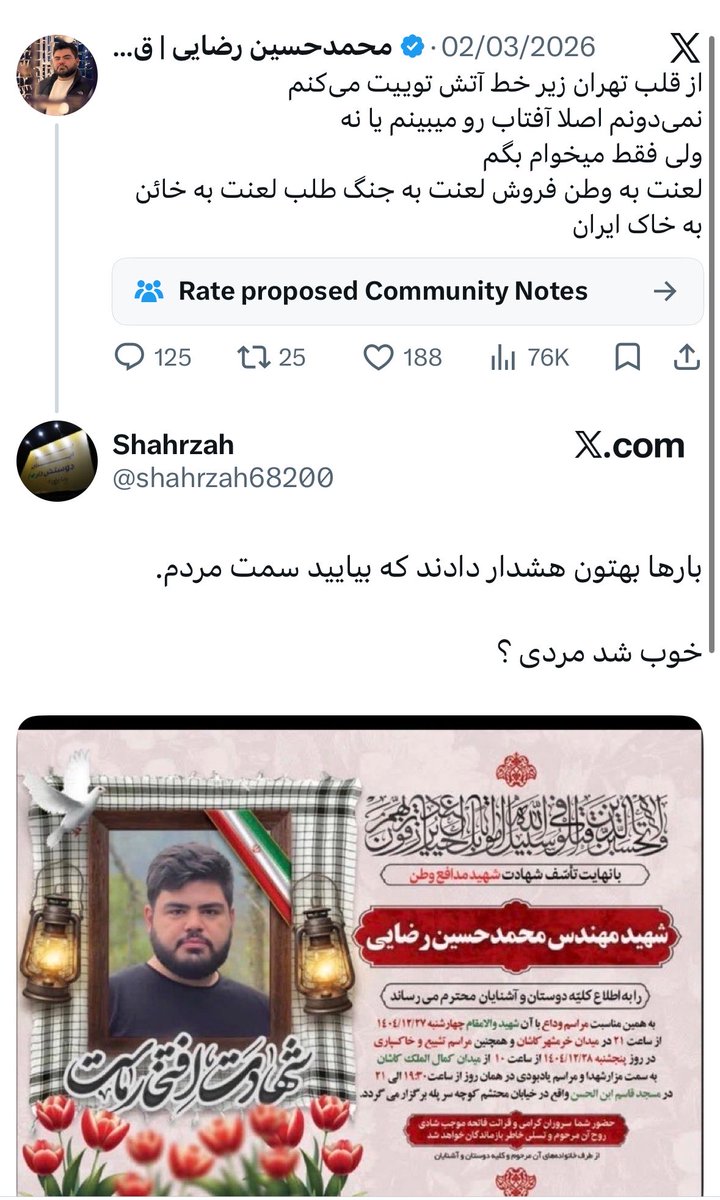 نگار tweet media