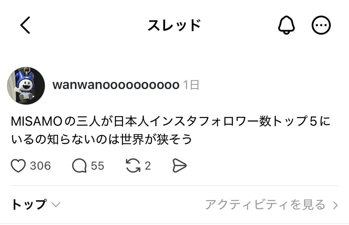 よっ🦢 tweet media