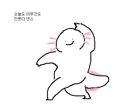 유더 tweet media