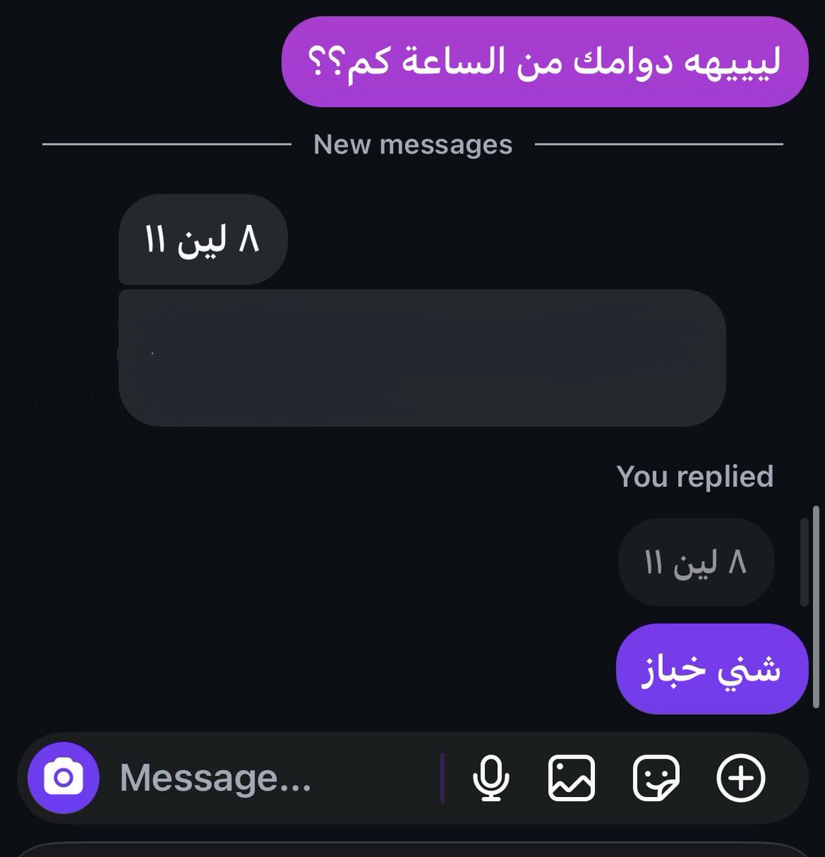 bada__7's tweet photo. يارب تفهمها يارب تفهمها يارب تفهمها يارب تفهمها يارب تفهمها يارب تفهمها يارب تفهمها يارب تفهمها يارب تفهمها https://t.co/xQhU1NCz52