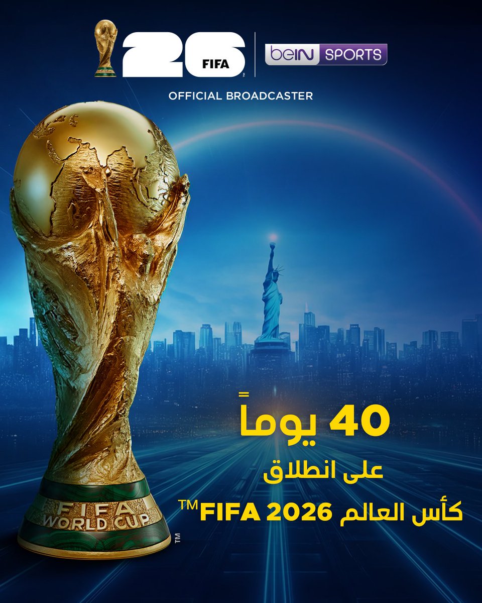 beINSPORTS's tweet image. 🌍🏆 الحلم يقترب

40 يوماً فقط… والإثارة تبدأ

📦 اشترك الآن 👇

🔗 bit.ly/beINWorldCup26
📱 wa.me/97440090000

#كأس_العالم_2026
#FIFAWorldCup