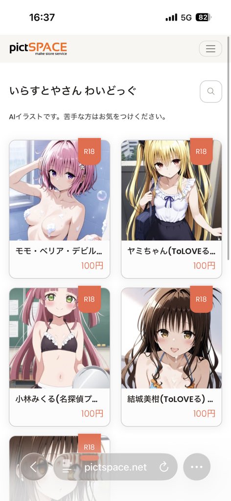 わいどっぐ tweet media