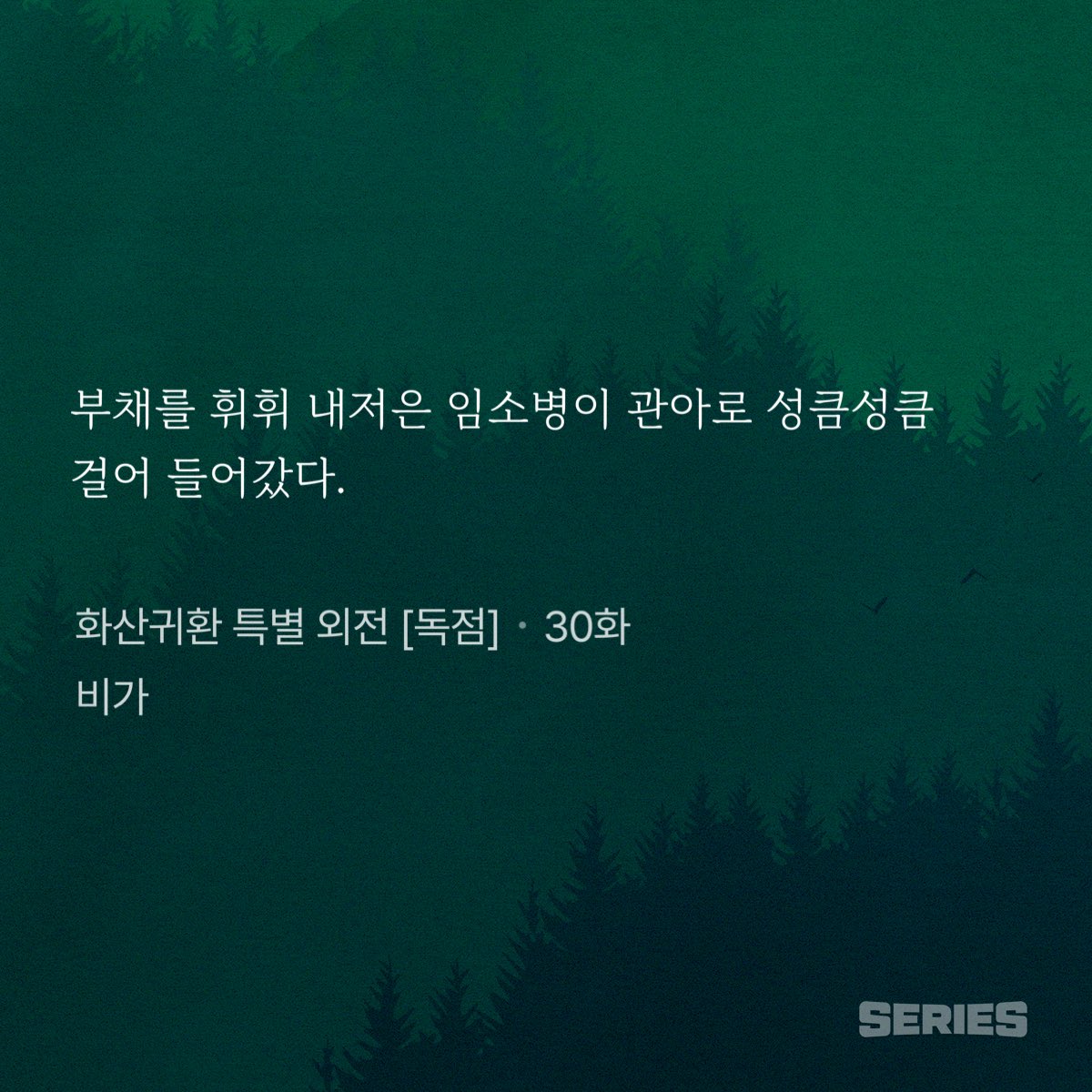 ㅎㅏ무 tweet media