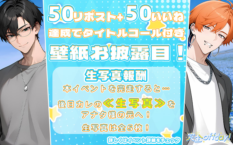 リングラム-LinkTelegram- tweet media