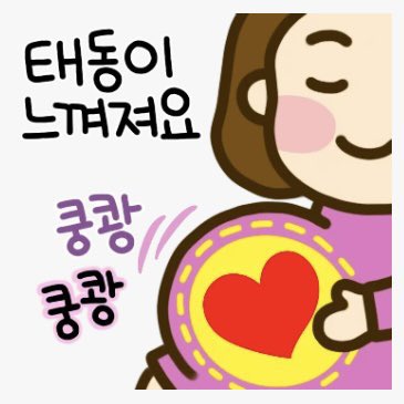 쿸이2 tweet media