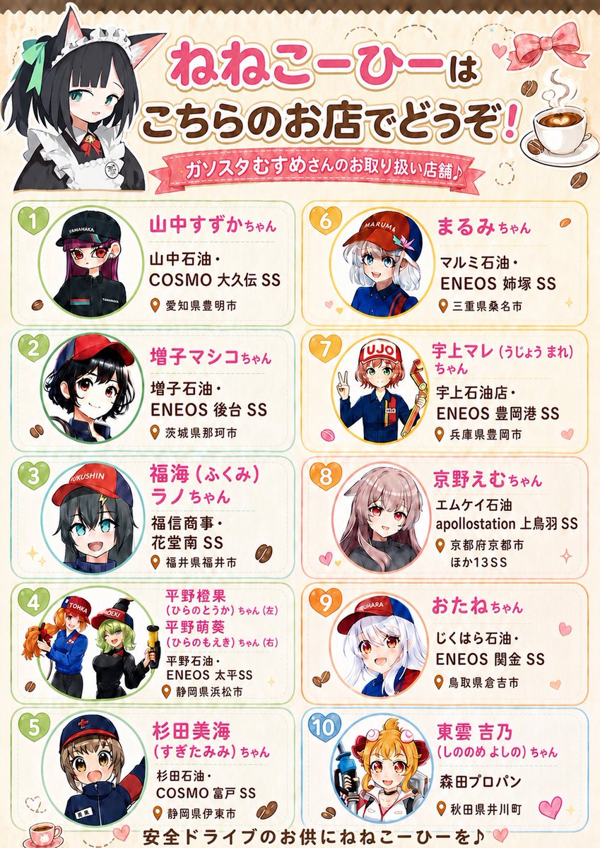 GS編集部員『イケスタ』 tweet media