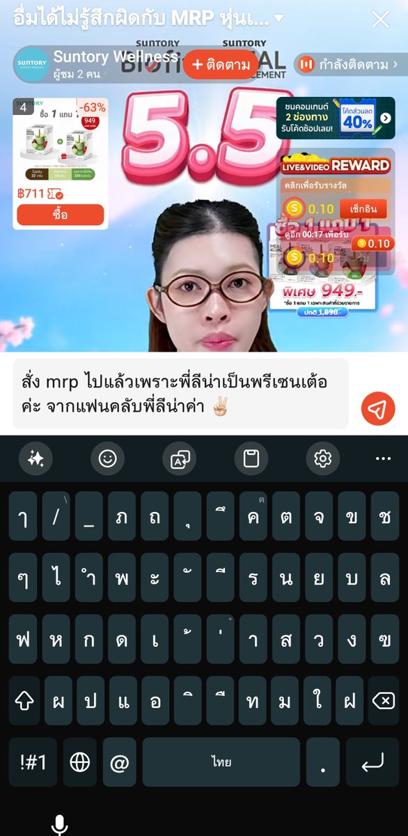 looooomies's tweet photo. แวะเข้าไปคุยกับแบรนด์ suntory ในไลฟ์แอพส้ม กดอุดหนุน mrp ไป 1 ชุด
พ้อยคือน้องที่ไลฟ์ขายอยู่เป็นสาววายคิดว่า 'หมิวลีน่า' เพราะหมิวเมะมาก 😂
และใช่ค่ะ ไปแก้แล้วว่า 'ลีน่าหมิว' แต่ก็ได้หมดเพราะอร่อยเหมือนกัน 55
#LalinaLena #ลีน่าลลินา #MiuLena
#SuntoryBioFit #BioFit #SuntoryMRP https://t.co/qWge0QcYpp