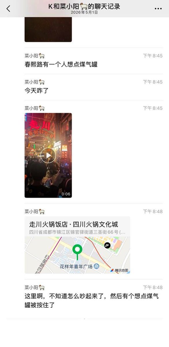 德潤傳媒 tweet media