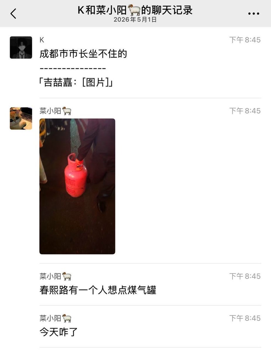德潤傳媒 tweet media