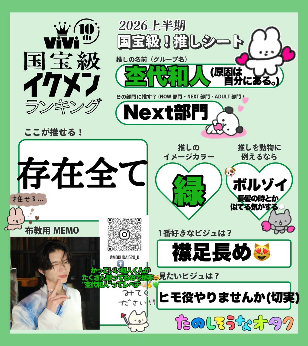 ♡ tweet media