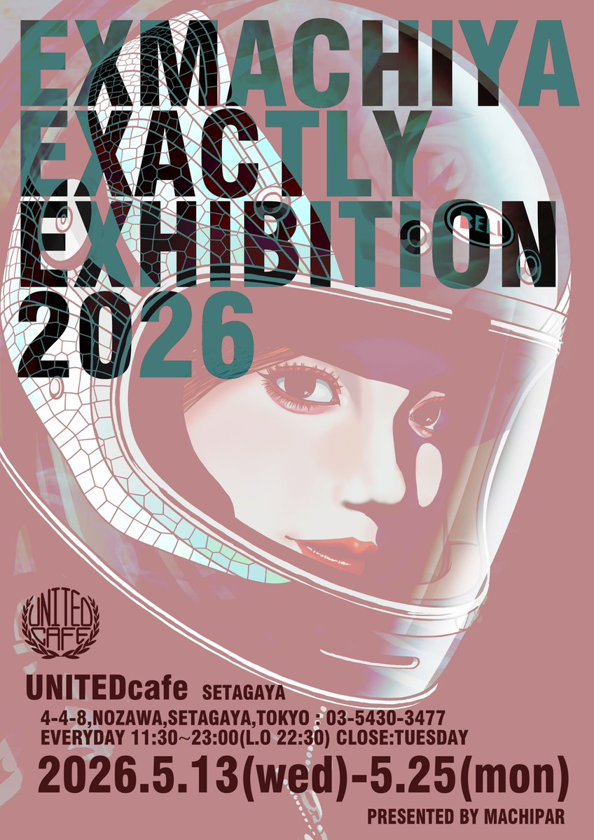 ユナイテッドカフェ(UNITEDcafe) tweet media