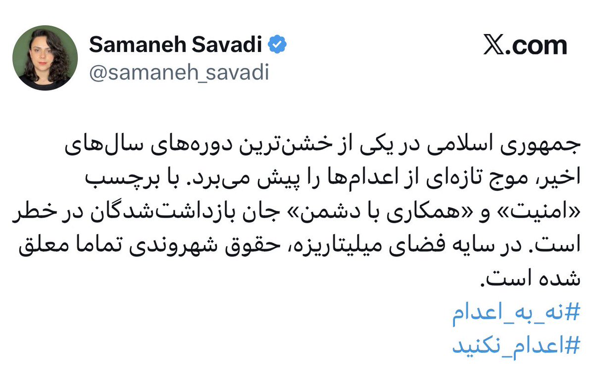 تنبل خاتون tweet media