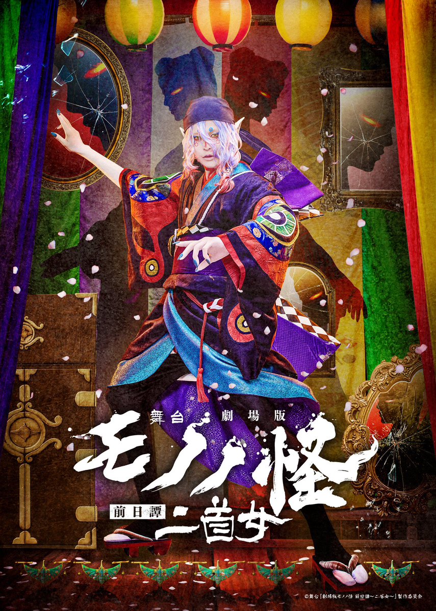 中屋敷法仁 tweet media