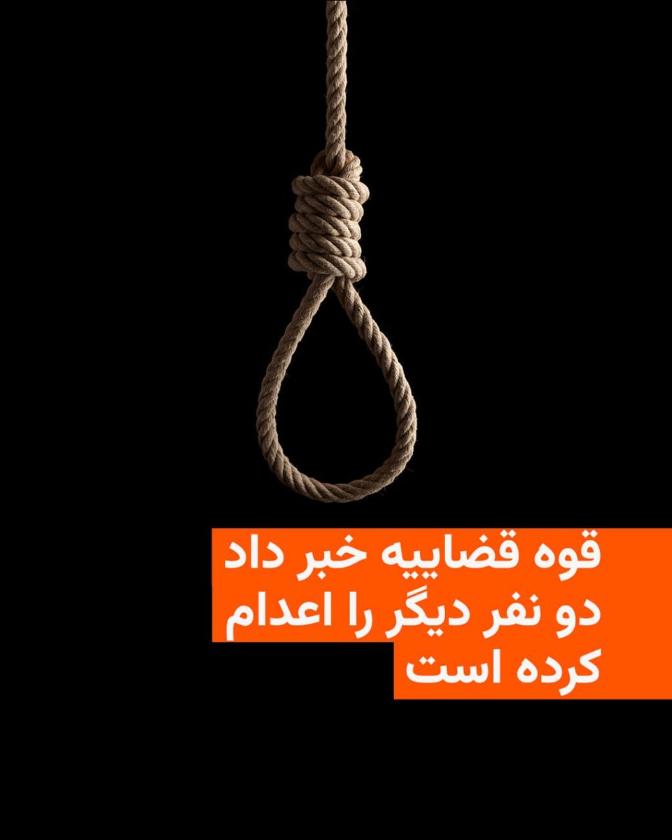 Iran Monitor tweet media
