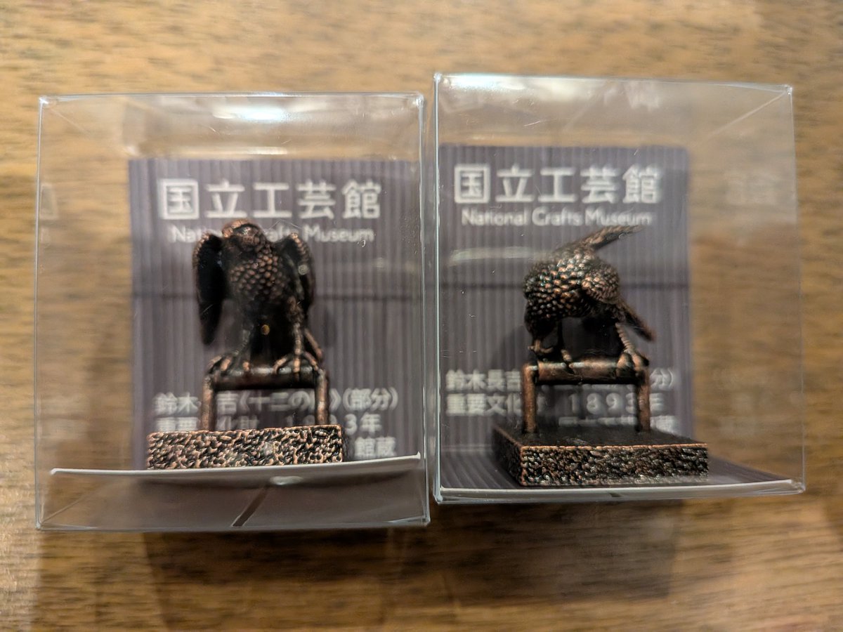 大樹七海（雅号）｜『世界の知的財産権』【🎖第21回本づくり大賞優秀賞受賞】執筆・装丁・装画家 tweet media