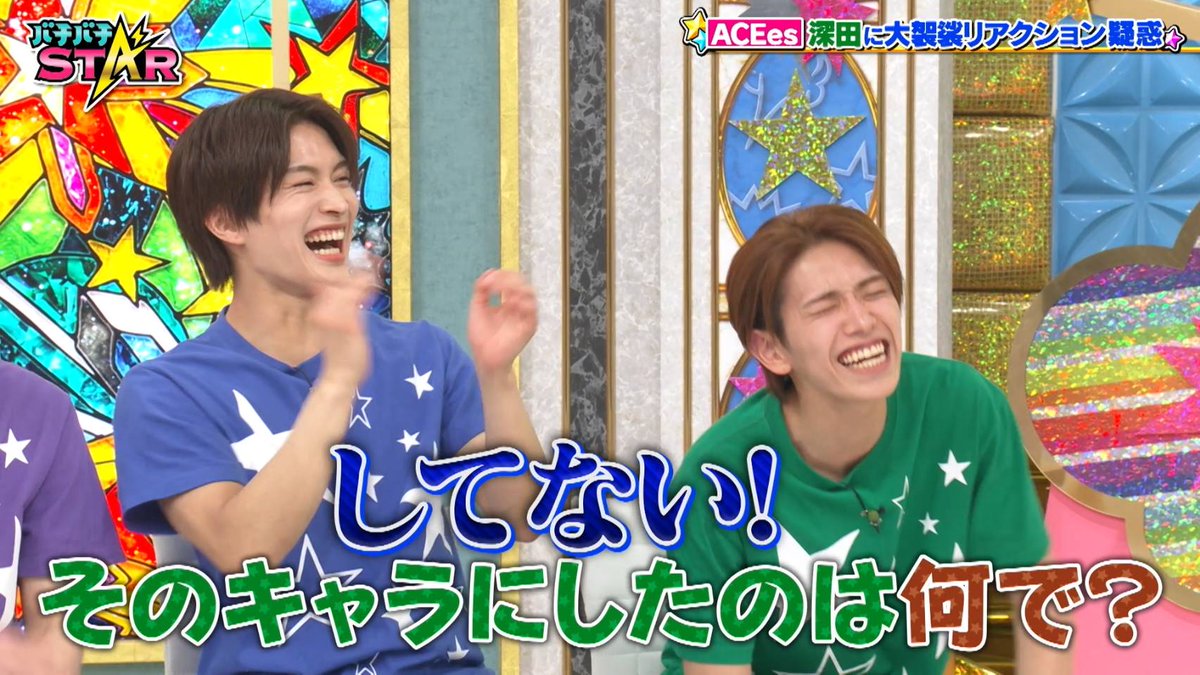 バチバチSTAR tweet media
