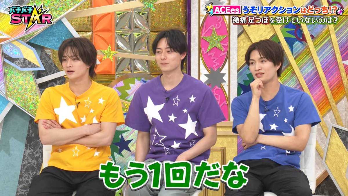 バチバチSTAR tweet media