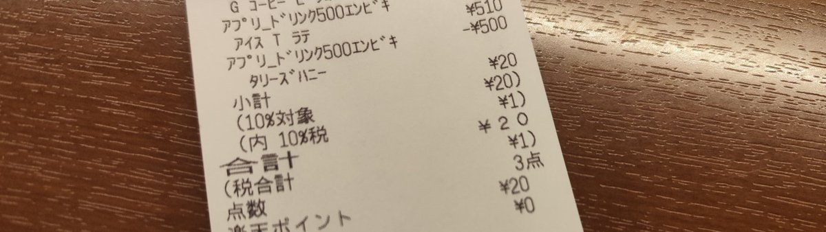 カニ食い虫🦀 tweet media