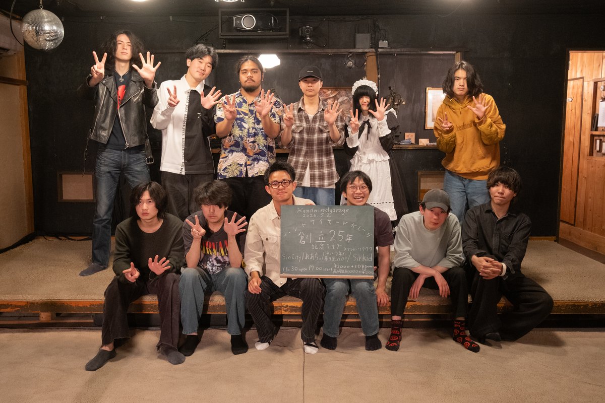 HandwiredGarage's tweet photo. 2026年05月02日(土) HWG創立25年記念ライブ1日目

HWGの記念日は2つあって、今日は2001年5月1日にこの場所でレコーディングスタジオとして起業したことを祝うもの。
ライブ開始は2012年7月7日。

17時スタート

汝ハ少年ノ夢ヲ見ルカ？ 、れあち。、メゾンド•ワクワク 、Sirkid 、SinCity https://t.co/qhwIAlqQEy