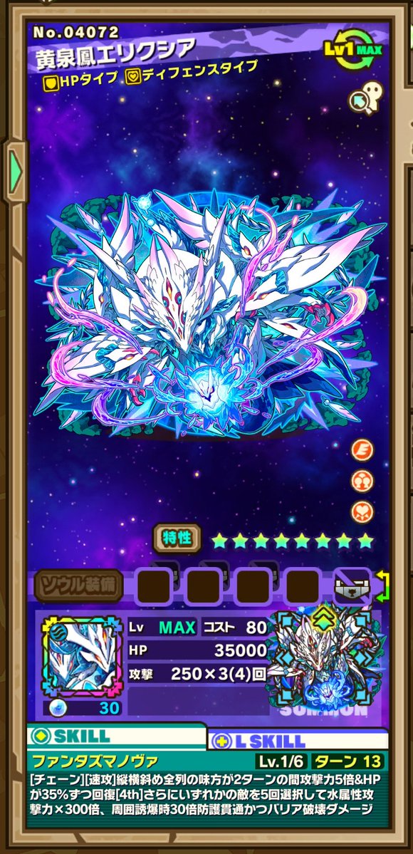 炬†賢者㌠ tweet media