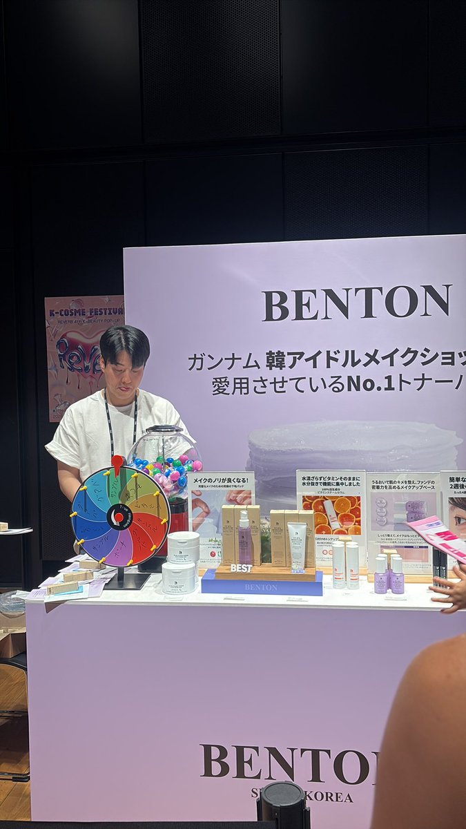 ssssho___'s tweet photo. @BentonJapan https://t.co/E6xmA6LtK1