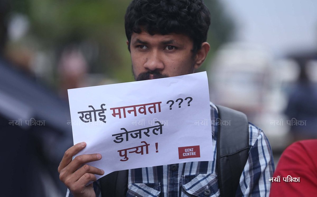 nepaldiary's tweet photo. खोइ मानवता ??? डोजरले पुर्‍यो ! https://t.co/kSuAJBI3xu