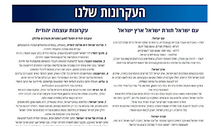 Red Lady ❤️ יוספה ברק tweet media