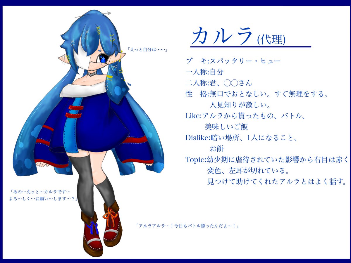 ka__ru__ra's tweet photo. まじで今さら
ほかのもでき次第ツリーに貼っつけますん
誘拐大歓迎(？) https://t.co/jCTkSS0xl5