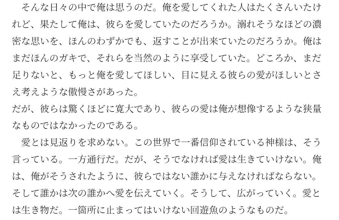 雅🐣 tweet media