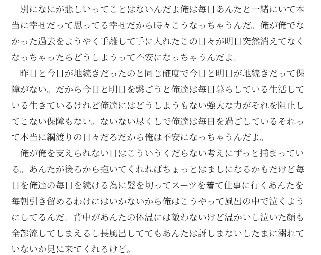 雅🐣 tweet media
